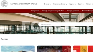 Podrška iz Narodne biblioteke 